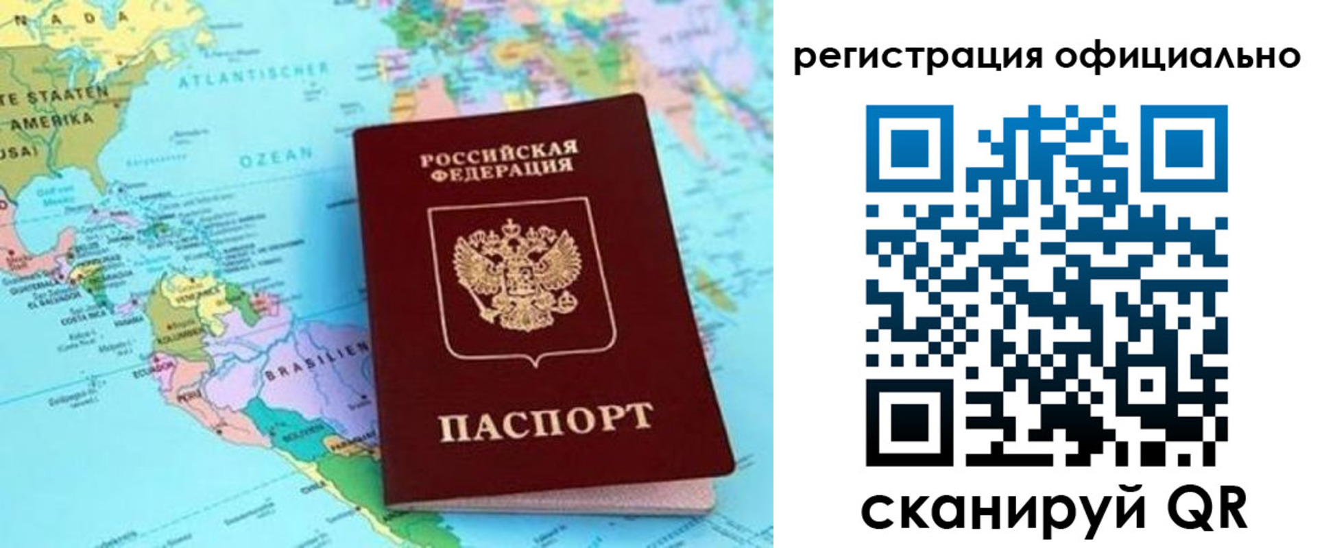 форма 3 в Родниках